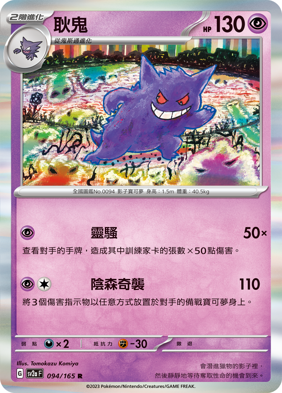 hk00008960_1200x.png?v=1688068876