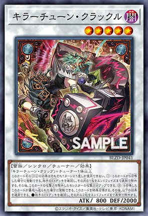 [遊戲王] 殺手旋律 爆響 / キラーチューン・クラックル / Kewl Tune Crackle