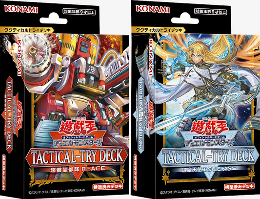 [遊戲王]TT02 實戰向主題牌組 超骸装部隊R-ACE/退魔天使エクソシスター