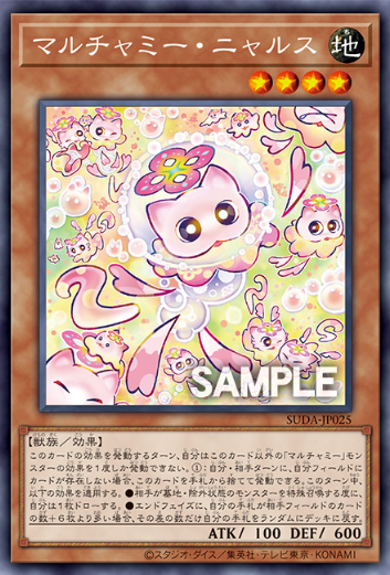 [遊戲王] 	多多迷寶 喵嚕貓咪 / マルチャミー・ニャルス / Mulcharmy Nyalus-Trading Card Game-TCG-Oztet Amigo