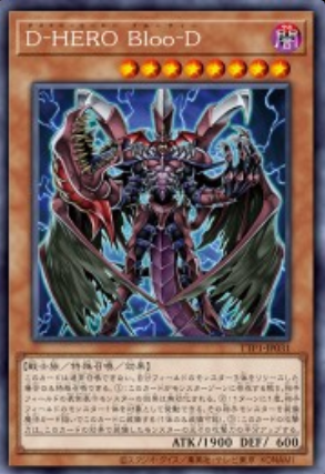 [遊戲王] D-HERO血魔 / D-HERO Bloo-D / Destiny HERO - Plasma