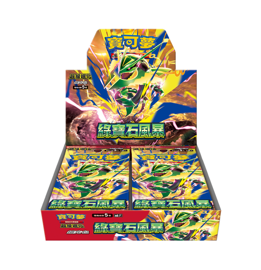 Pokémon TCG 超級進化 擴充包 - M6 「綠寶石風暴」(繁中)(原盒)(保單)