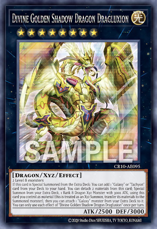 [遊戲王亞英] 神影金龍 膠子光龍 / 神影金龍ドラッグルクシオン / Divine Golden Shadow Dragon Dragluxion