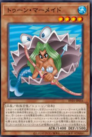 [遊戲王] RV01-JP016 / 卡通人魚 / トゥーン・マーメイド / Toon Mermaid / N