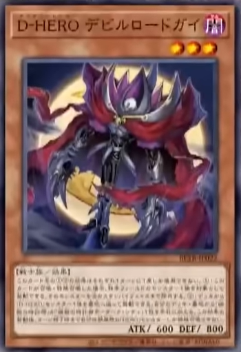 [遊戲王] BETB-JP022 / D-HERO 魔鬼主宰人 / D-HERO デビルロードガイ / N