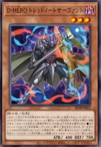 [遊戲王] BETB-JP023 / D-HERO 無畏僕從 / D-HERO ドレッドノートサーヴァント / N