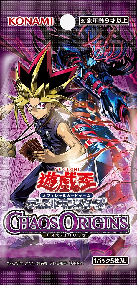 [遊戲王] [CORI-JP] CHAOS ORIGINS 原盒