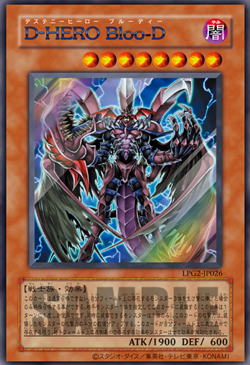 [遊戲王] LPG2-JP026 / D-HERO血魔 / D-HERO Bloo-D / Destiny HERO - Plasma / UR (BLUE)
