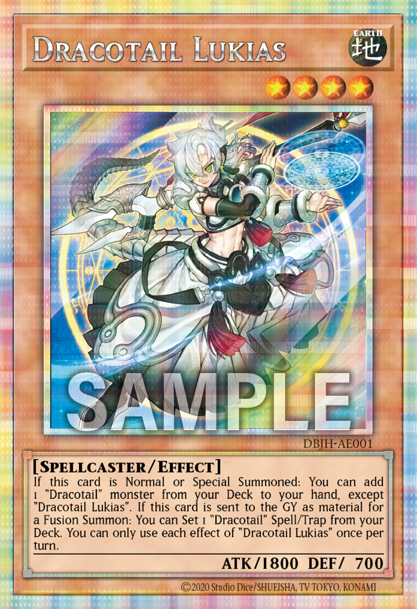 [遊戲王亞英版]星辰槍手 盧奇亞斯/星辰槍手ルキアス/	Dragon Tail Lucias