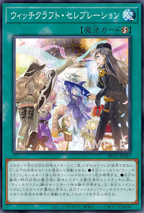 [遊戲王] RV01-JP027 / 巫術 慶典 / ウィッチクラフト・セレブレーション / SR