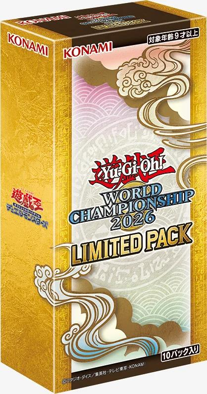 [遊戲王] [26LP] Limited Pack World Championship 2026 原盒