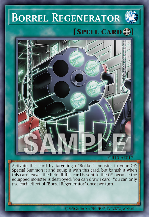 [遊戲王亞英] 槍管上膛 / ヴァレル・リロード / Borrel Regenerator