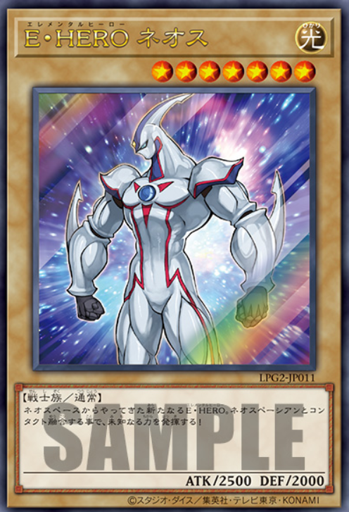 [遊戲王] LPG2-JP011 / E．HERO 新生人 / E・HERO ネオス / Elemental HERO Neos / UR