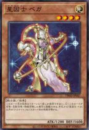 [遊戲王] 星因士 織女一 / 星因士 ベガ / Satellarknight Vega