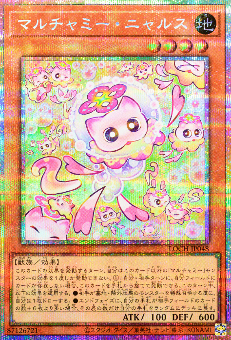 [遊戲王]	多多迷寶 喵嚕貓咪 / マルチャミー・ニャルス / Mulcharmy Nyalus