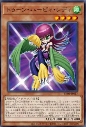 [遊戲王] RV01-JP017 / 卡通神鷹女郎 / トゥーン・ハーピィ・レディ / Toon Harpie Lady / N
