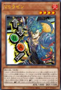 [遊戲王] 征服之魂 螺禪 / VS ラゼン / Vanquish Soul - Razen