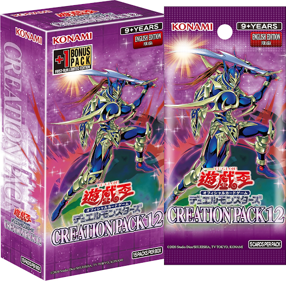 [遊戲王] [CR12] Creation Pack 12 預訂