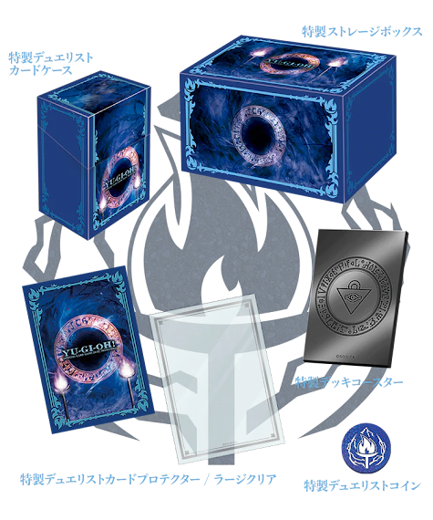 【新品未開封】遊戯王　DUELIST BOX PRISMATIC SUMMON DUELIST BOX -PRISMATIC SUMMON- – Yu-Gi-Oh!