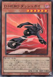 [遊戲王] LPG2-JP025 / D-HERO衝刺小子 / D-HERO ダッシュガイ / Destiny HERO - Dasher / UR