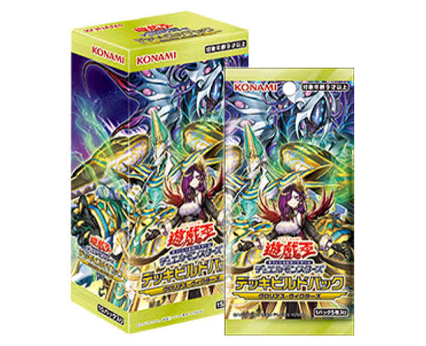 [遊戲王] DBGV-JP DECK-BUILD PACK GLORIOUS VICTORY Full Set
