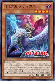 [遊戲王] BETB-JP017 / 預幻使 梅迪烏斯 / 予幻使 メディウス / SR