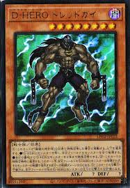 [遊戲王] LPG2-JP022 / D-HERO 恐懼人 / D-HERO ドレッドガイ / UR