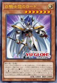 [遊戲王] LPG2-JP005 / 白騎士團的領主 / 白騎士団のロード / UR