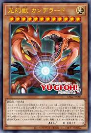 [遊戲王] LPG2-JP003 / 光幻獸 坎德拉德 / 光幻獣 カンデラード / UR