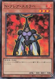 [遊戲王] LPG2-JP013 / N 火焰甲蟲 / N・フレア・スカラベ / UR