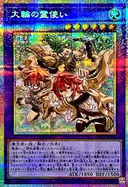 [遊戲王] 大輪的靈使 / 大輪の霊使い / Charmers of the Grand Circle