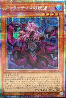 [遊戲王] BETB-JP016 / 亞特蘭提斯妖渦 / アトランティスの妖渦 / PSER