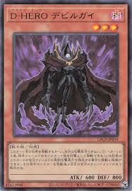 [遊戲王] LPG2-JP019 / D-HERO 邪惡人 / D-HERO デビルガイ / UR