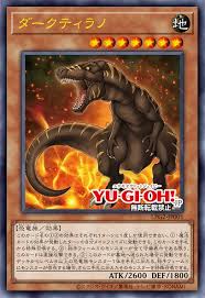 [遊戲王] LPG2-JP001 / 暗黑暴龍 / ダークティラノ / UR