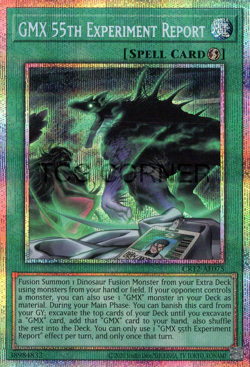 [遊戲王亞英] CR12-AES28 / 第55次GMX試驗報告 / 第55次GMX試験報告 / GMX 55th Experiment Report/ PSER