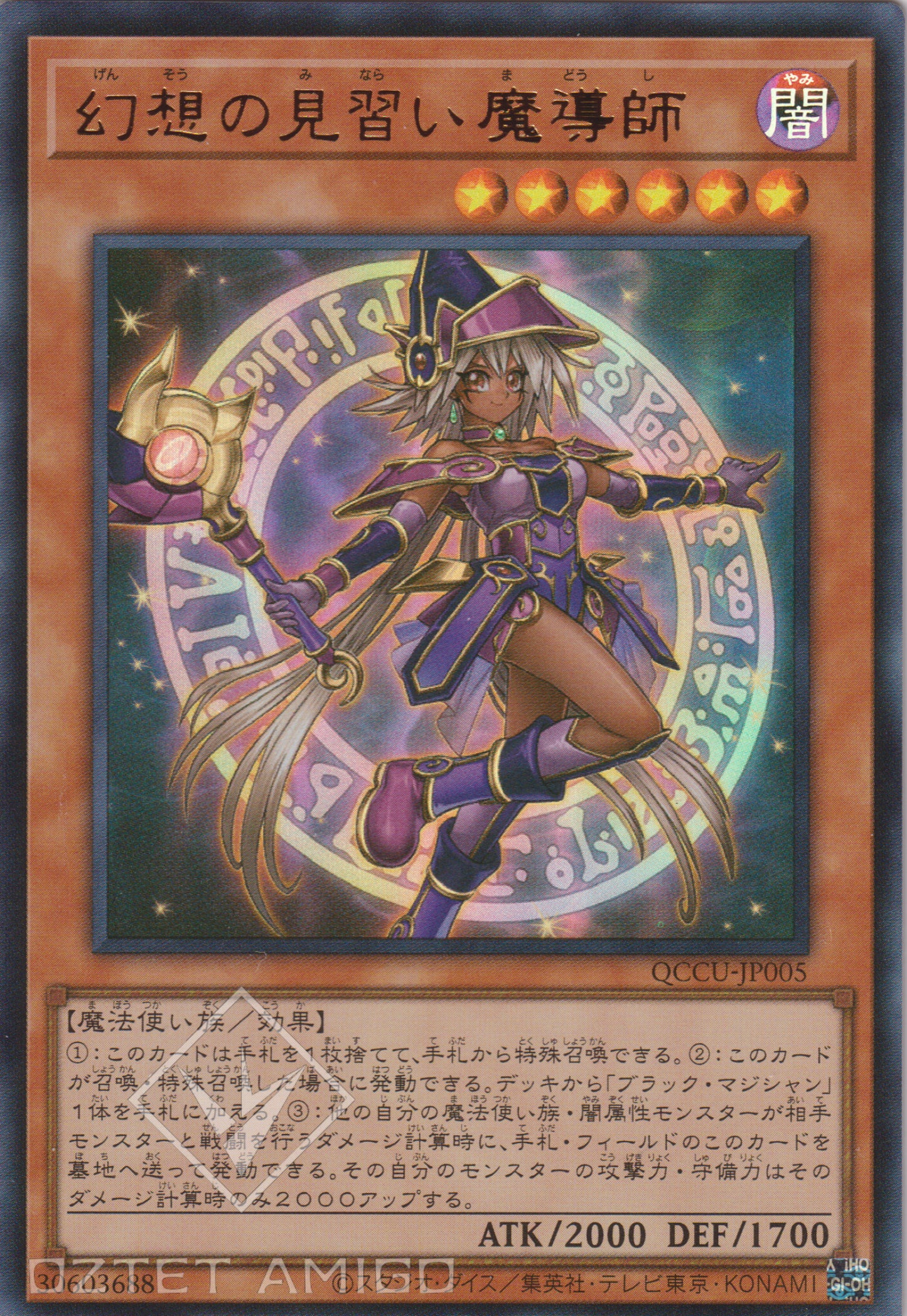 [遊戲王] 幻想之見習魔導師 / 幻想の見習い魔導師 / Apprentice Illusion Magician-Trading Card Game-TCG-Oztet Amigo