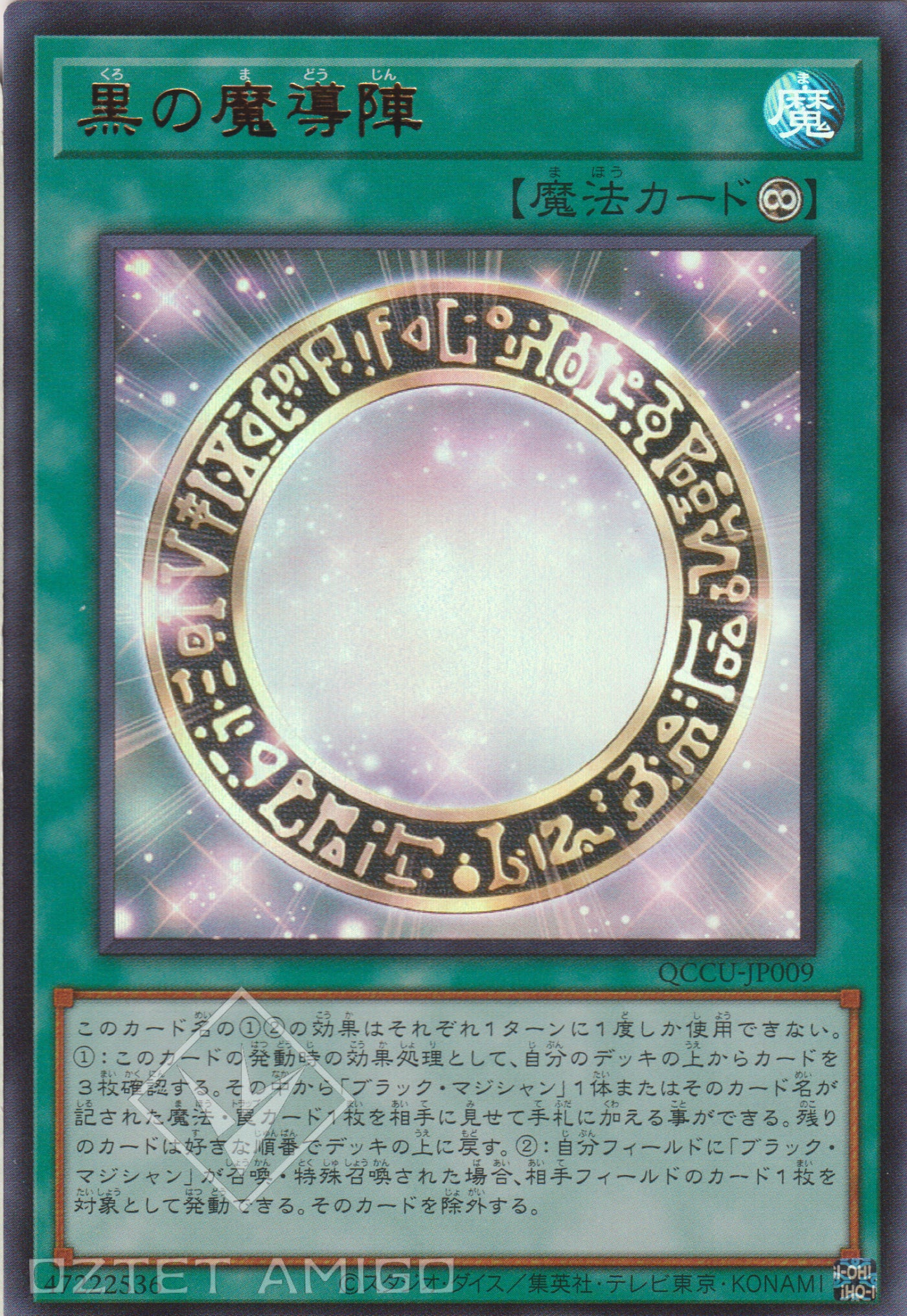 qccu-jp009_1400x.jpg?v=1708671622