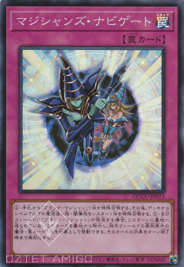 Yugioh