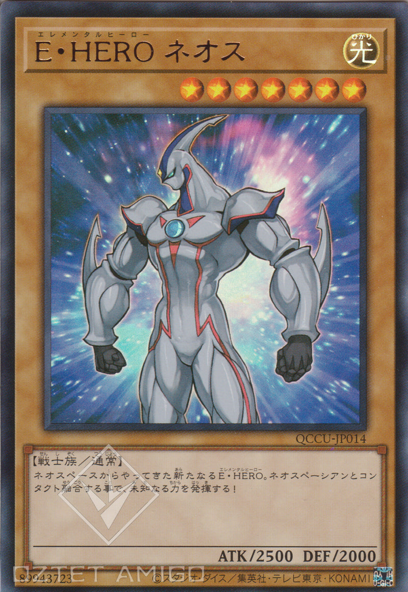 [遊戲王] E·hero新生人 / E·hero ネオス Elemental Hero Neos Qccu-Jp014 [Ur] [Pac1] Prismatic Art Collection