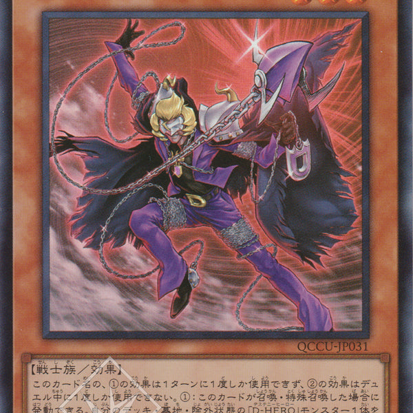 遊戯王　ヴァイオン　ディナイアルガイ　ワンダードライバー　25thセット 遊戯王 ヴァイオン ディナイアルガイ ワンダードライバー 25th