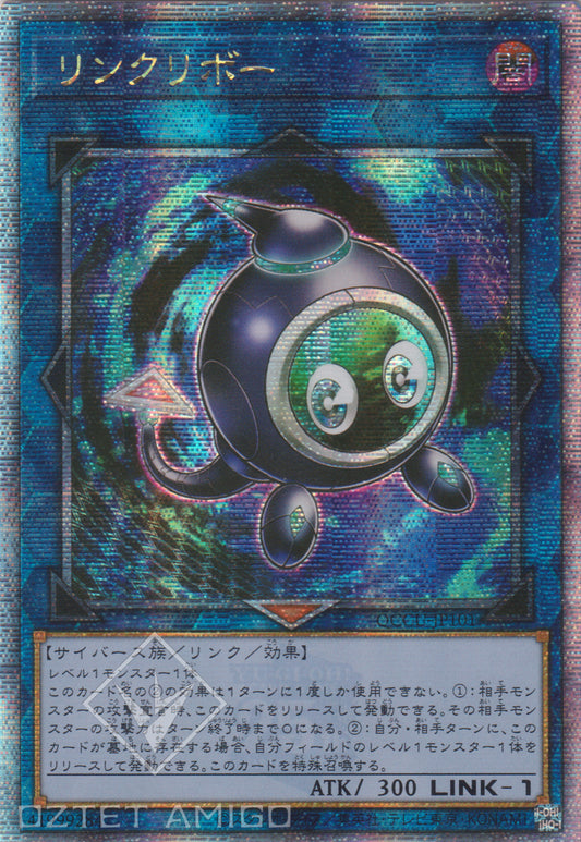 [遊戲王] 連結小栗球 / リンクリボー / Linkuriboh-Trading Card Game-TCG-Oztet Amigo