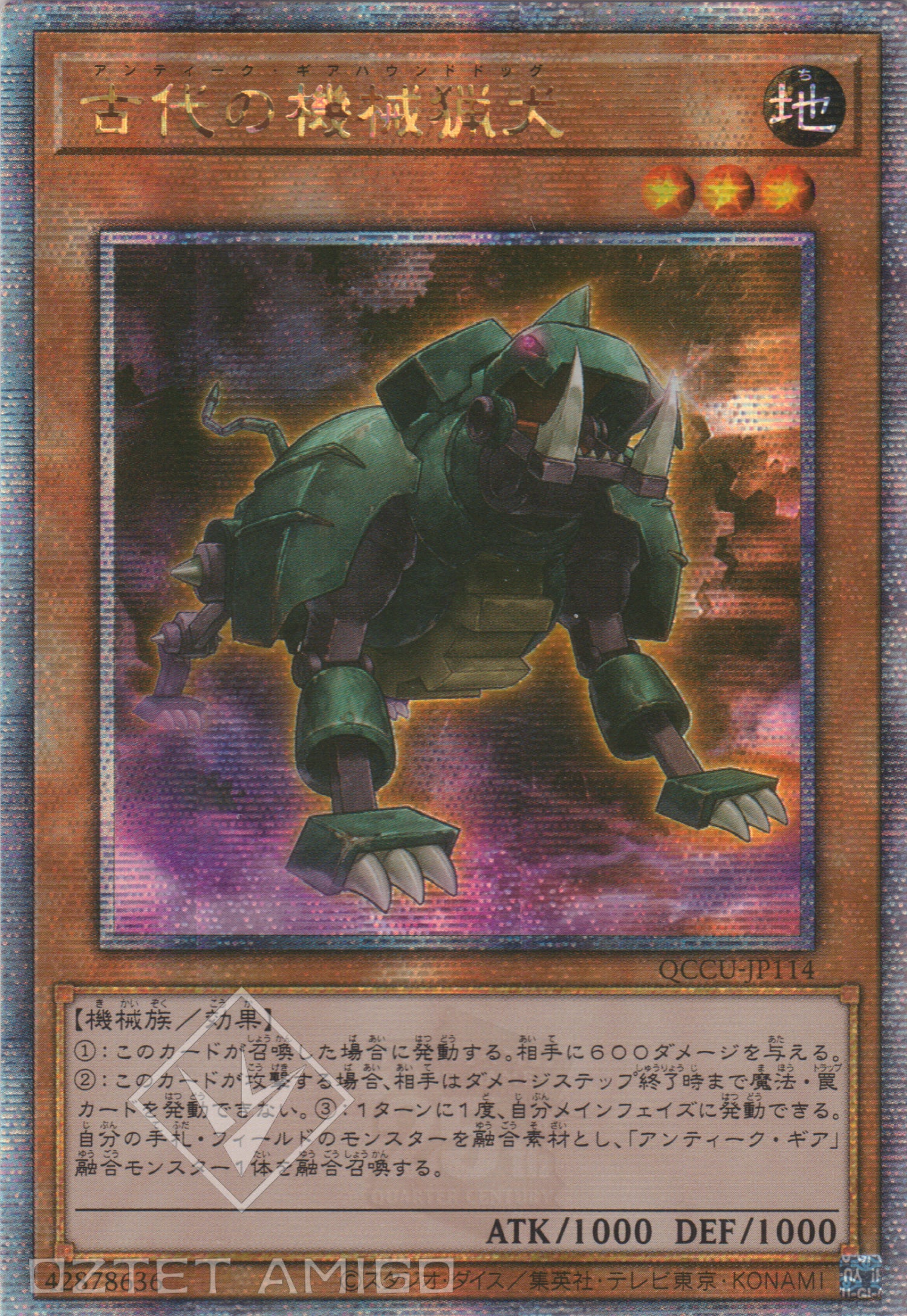 [遊戲王] 古代的機械獵犬 / 古代の機械猟犬 / Ancient Gear Hunting Hound-Trading Card Game-TCG-Oztet Amigo