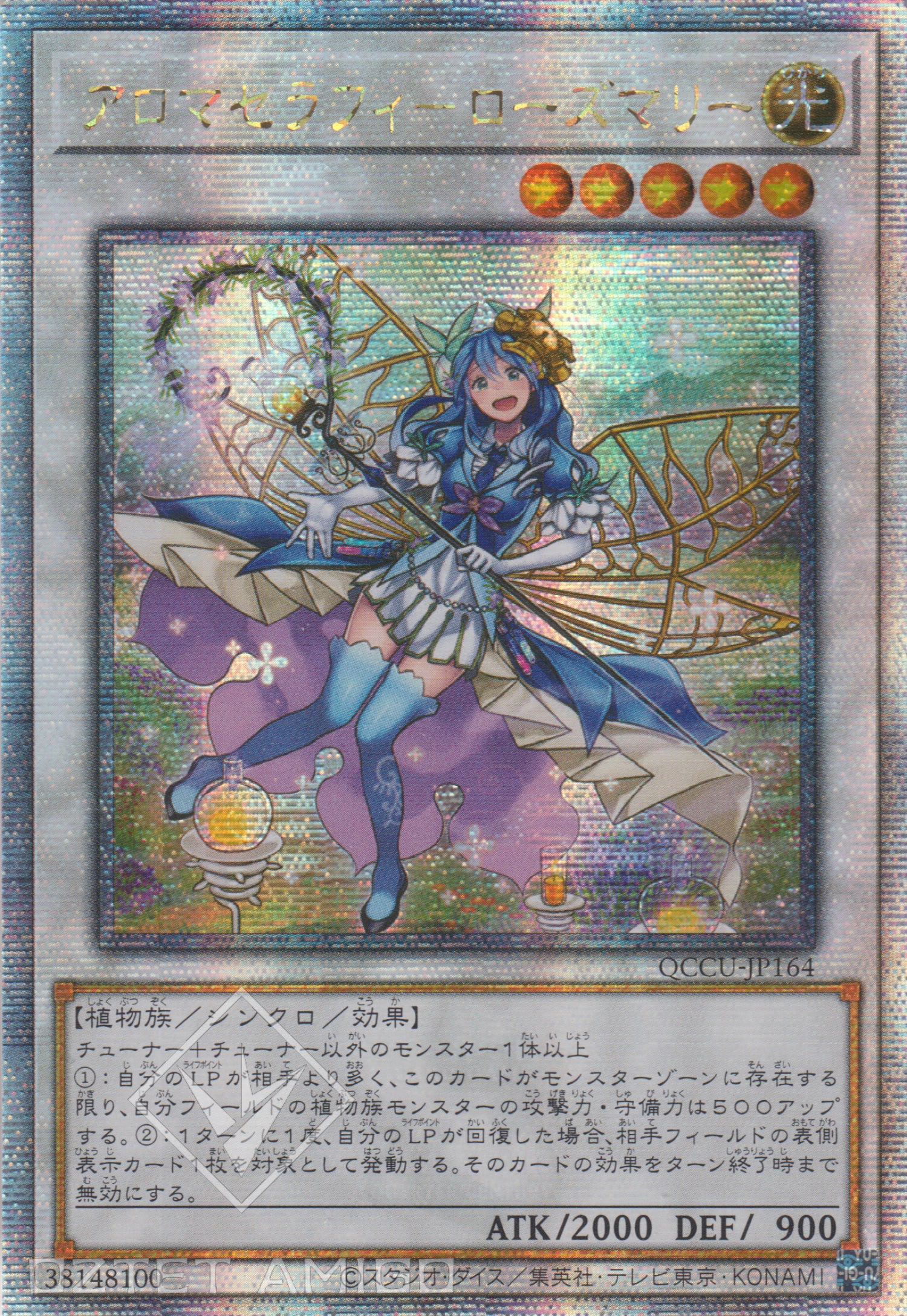 レギオンズ・インペリアリス