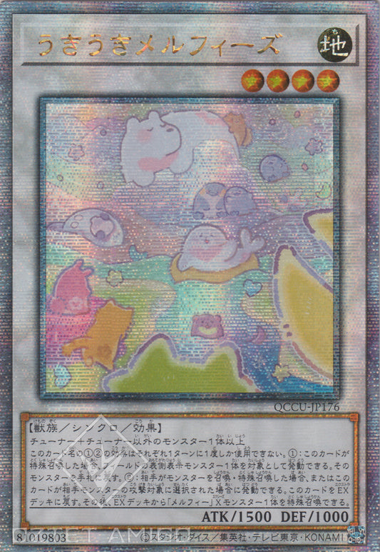[遊戲王] 激動童話動物 / うきうきメルフィーズ / Merry Melffys-Trading Card Game-TCG-Oztet Amigo