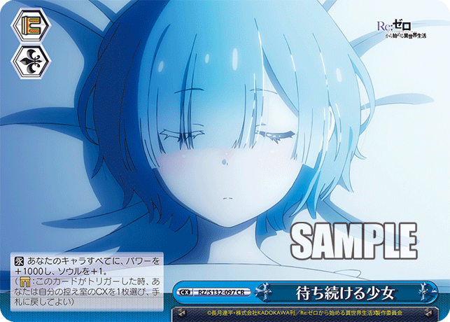 RZ/S132-097 「Re:ゼロから始める異世界生活」Vol.4 - 待ち続ける少女(CR)