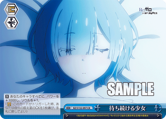 RZ/S132-097 「Re:ゼロから始める異世界生活」Vol.4 - 待ち続ける少女(CR)