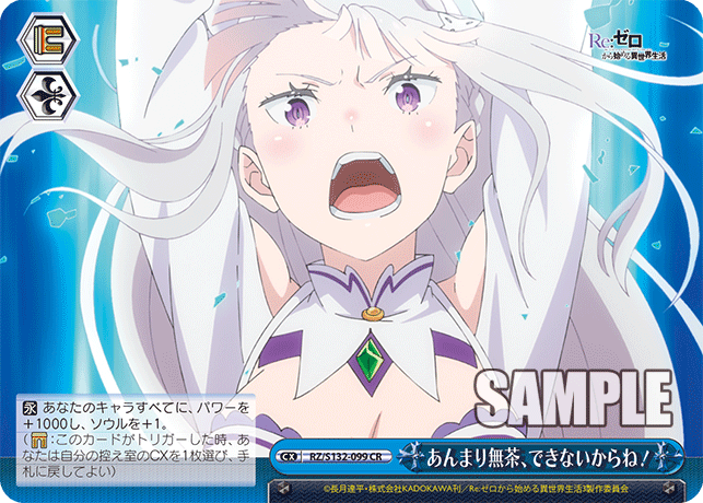 RZ/S132-099 「Re:ゼロから始める異世界生活」Vol.4 - あんまり無茶、できないからね！(CR)