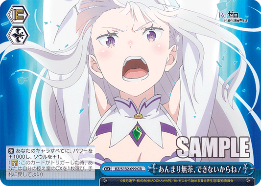 RZ/S132-099 「Re:ゼロから始める異世界生活」Vol.4 - あんまり無茶、できないからね！(CR)