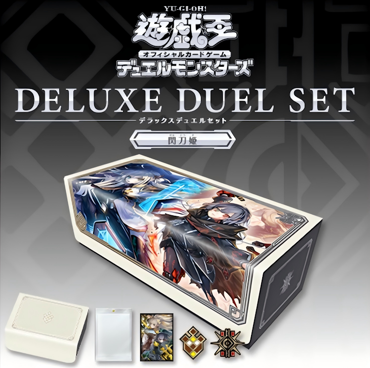 Duel Monsters Deluxe Duel Set: Sky Striker