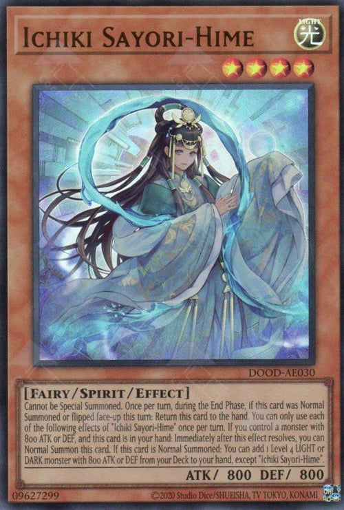 [遊戲王亞英] 齋心狹依姬 / 斎キ狭依姫 / Ichiki Sayori Hime